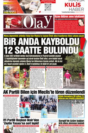 25.06.2025