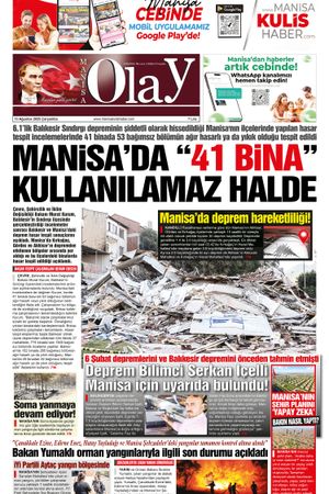 13.08.2025