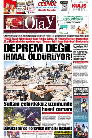 16.08.2025