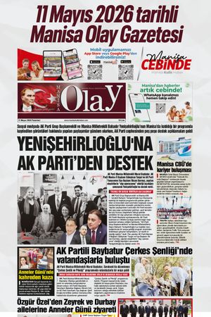 11.05.2026
